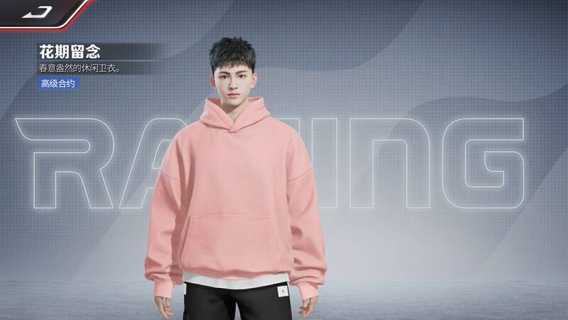 【花期留念】男款时装图片