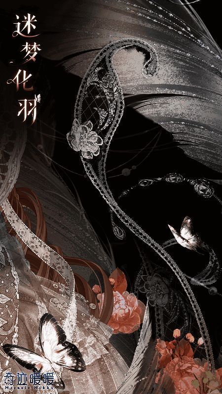 奇迹暖暖迷梦化羽套装展示图6