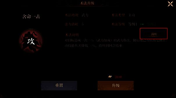 《封神:开天》相关展示图5