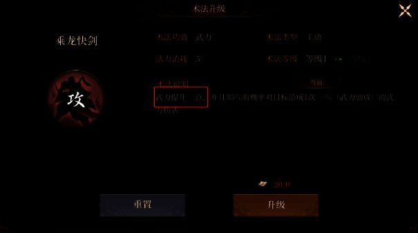 《封神:开天》相关展示图6