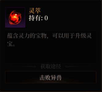 《封神:开天》相关展示图7