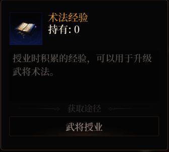 《封神:开天》相关展示图8