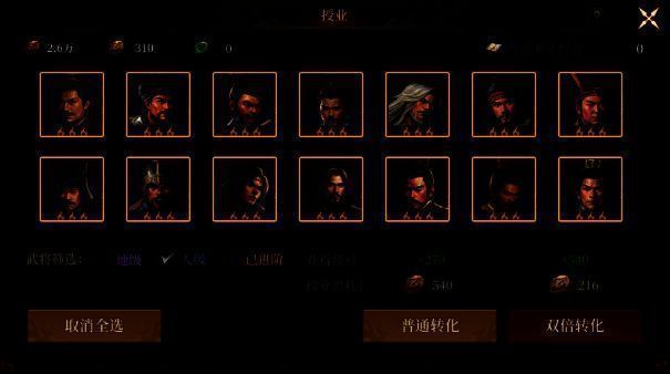 《封神:开天》相关展示图10