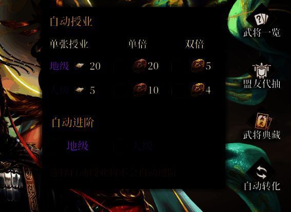 《封神:开天》相关展示图11