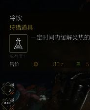 游戏相关配图1