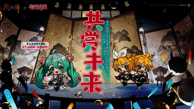 活动相关宣传图1