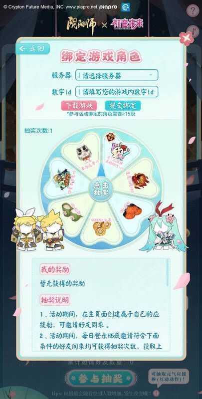 活动相关宣传图4