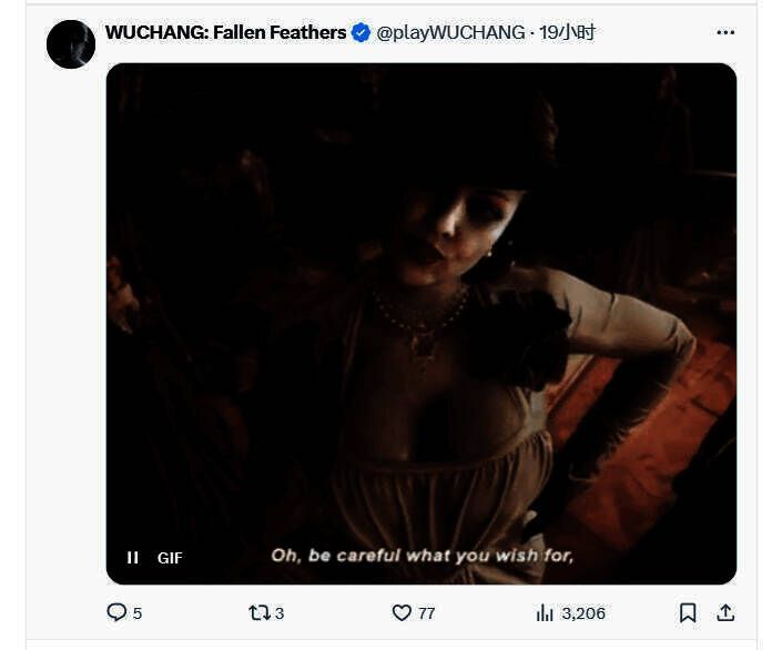 《生化危机8》八尺大人动图1