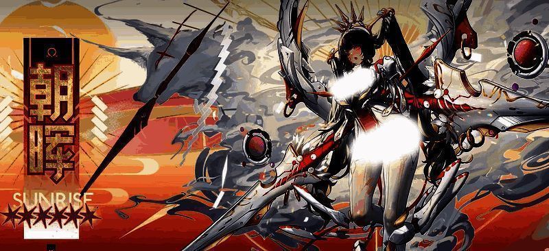 交错战线朝晖相关图片2