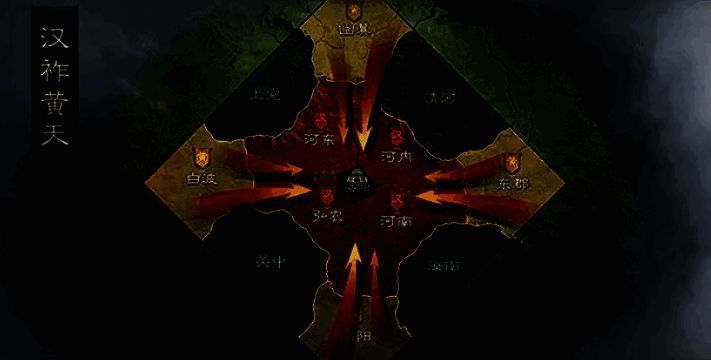 三国谋定天下汉祚黄天相关图片2