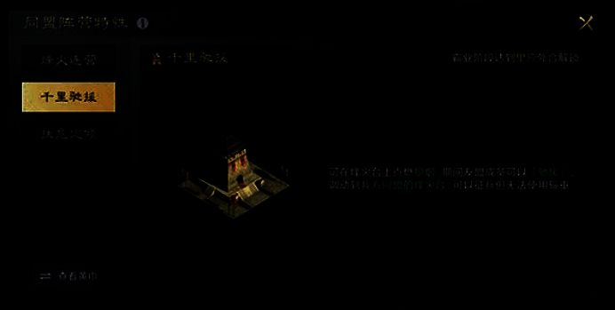 三国谋定天下汉祚黄天相关图片6