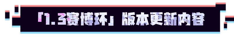 游戏相关画面1