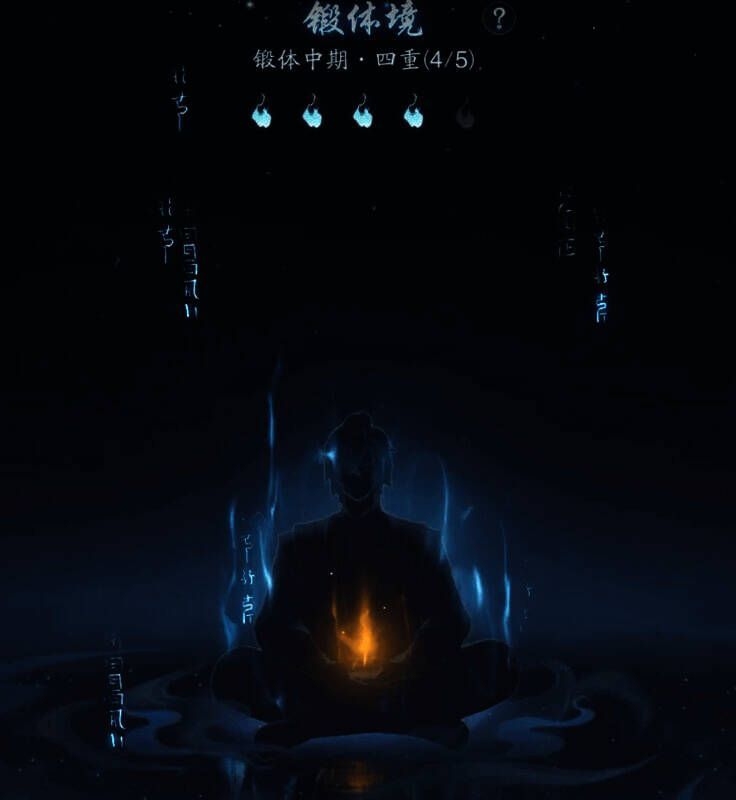 踏风行游戏相关图片5