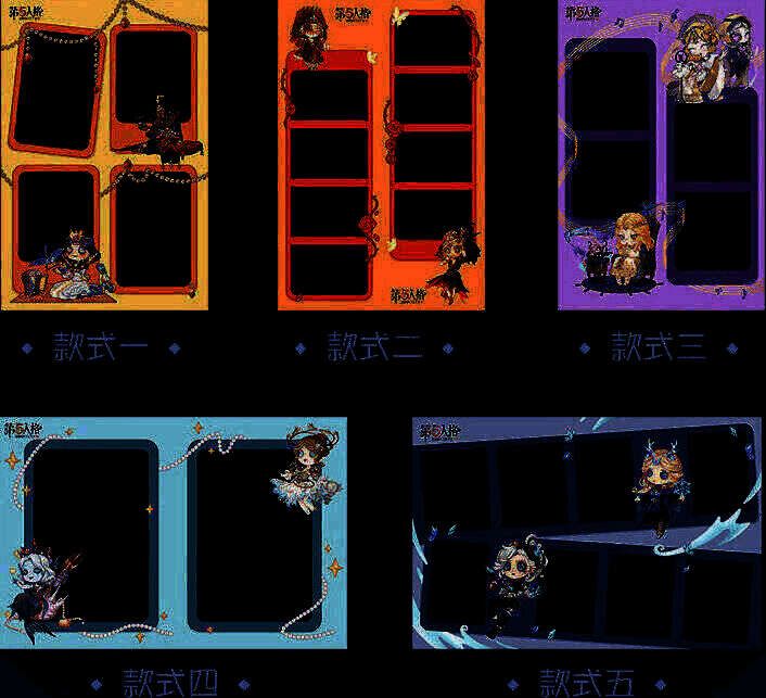 《第五人格》3·8 妇女节活动奖励展示