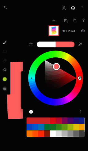 painter纸设置中修改颜色界面