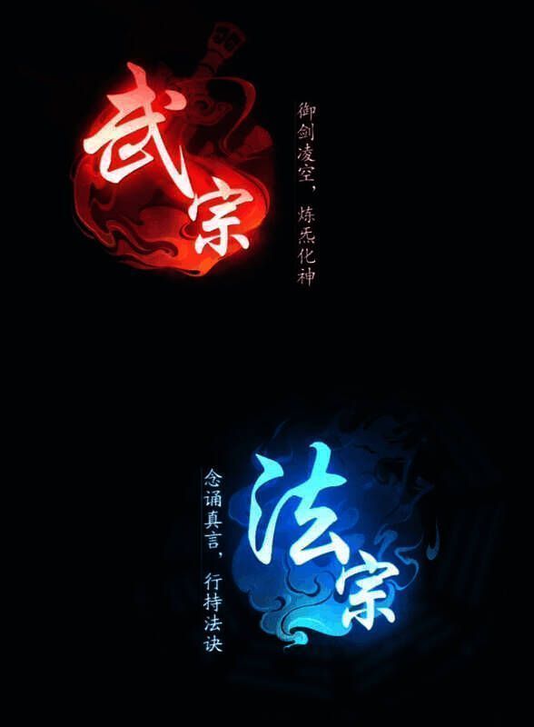 踏风行游戏角色图片