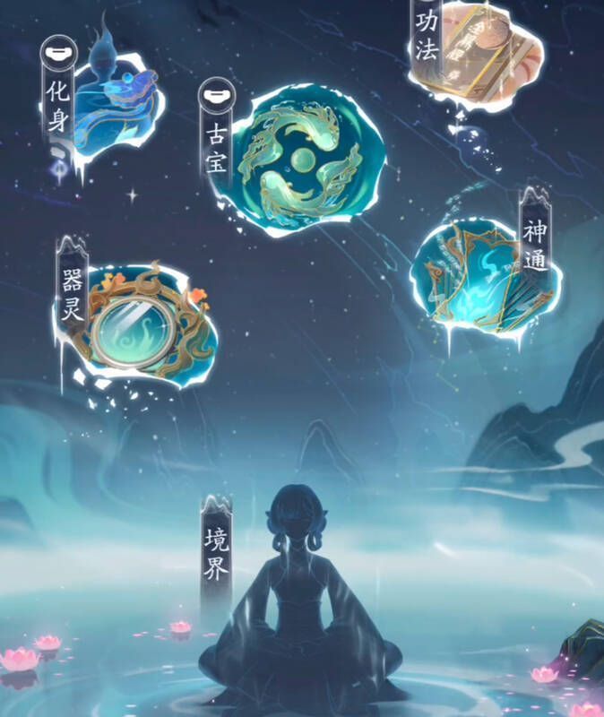 踏风行装备图片