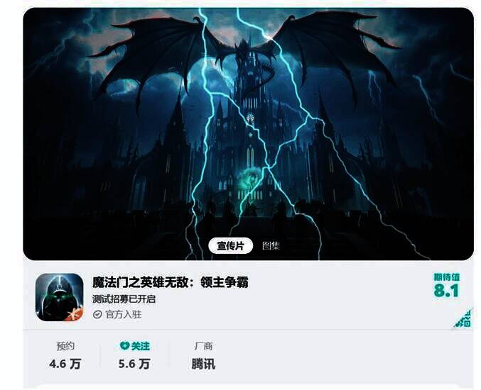 魔法门之英雄无敌：领主争霸精彩瞬间