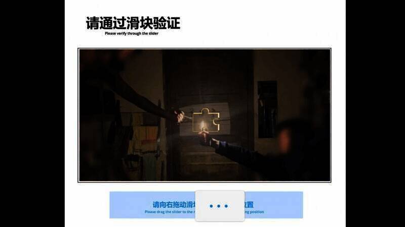 《验证:请证明你是人类》游戏截图3
