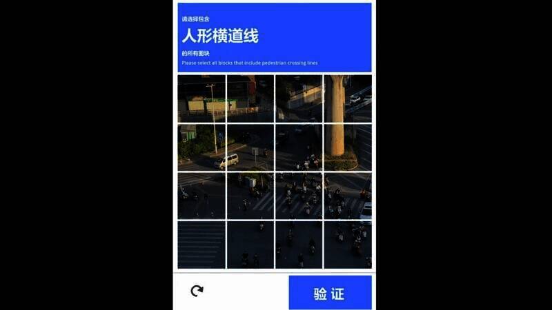 《验证:请证明你是人类》游戏截图5