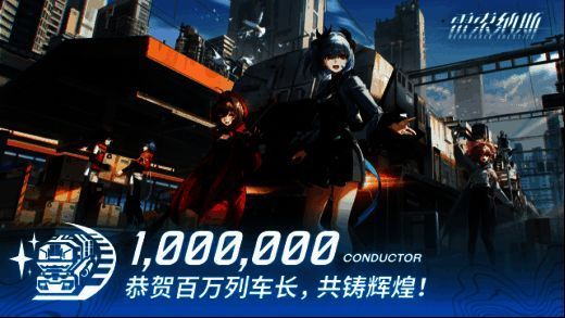 《雷索纳斯》游戏画面相关图片1