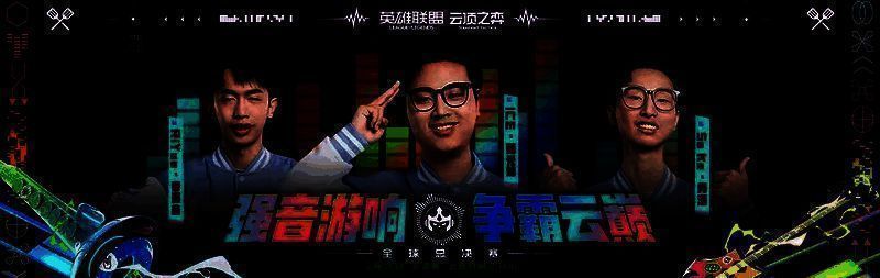 比赛现场激烈场景