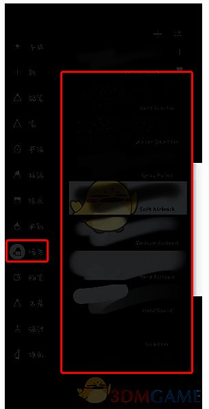 painter喷枪笔刷在哪?painter有哪些自带好用的喷枪笔刷? painter软件喷枪笔刷位置界面