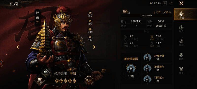 《封神:开天》比武挑战相关画面7