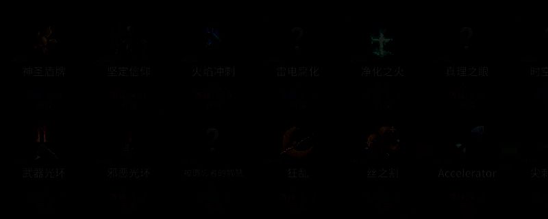 罗格：救世传说游戏截图