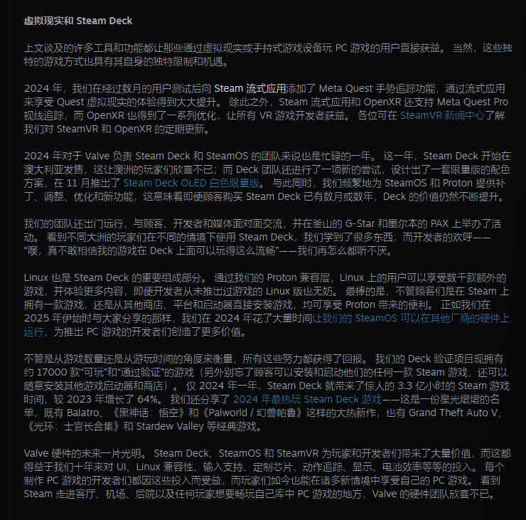 Steam相关展示图片4