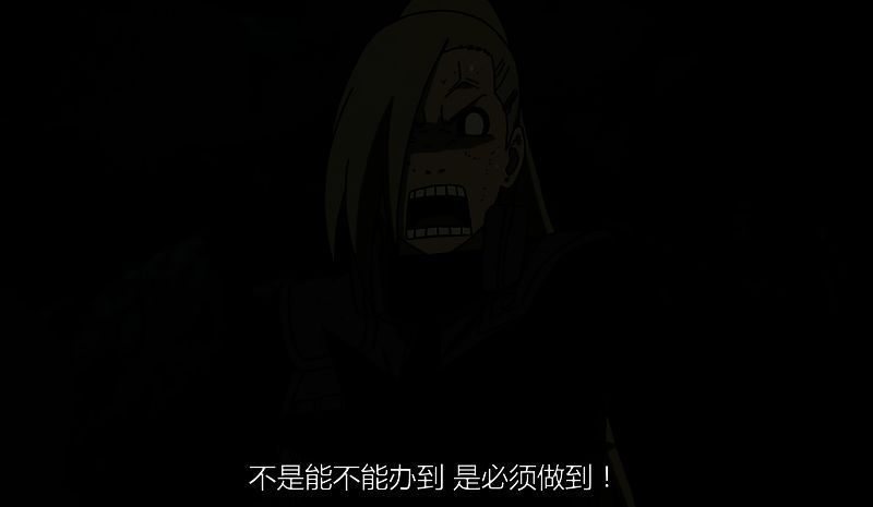 山中井野[忍界大战]宣传画面