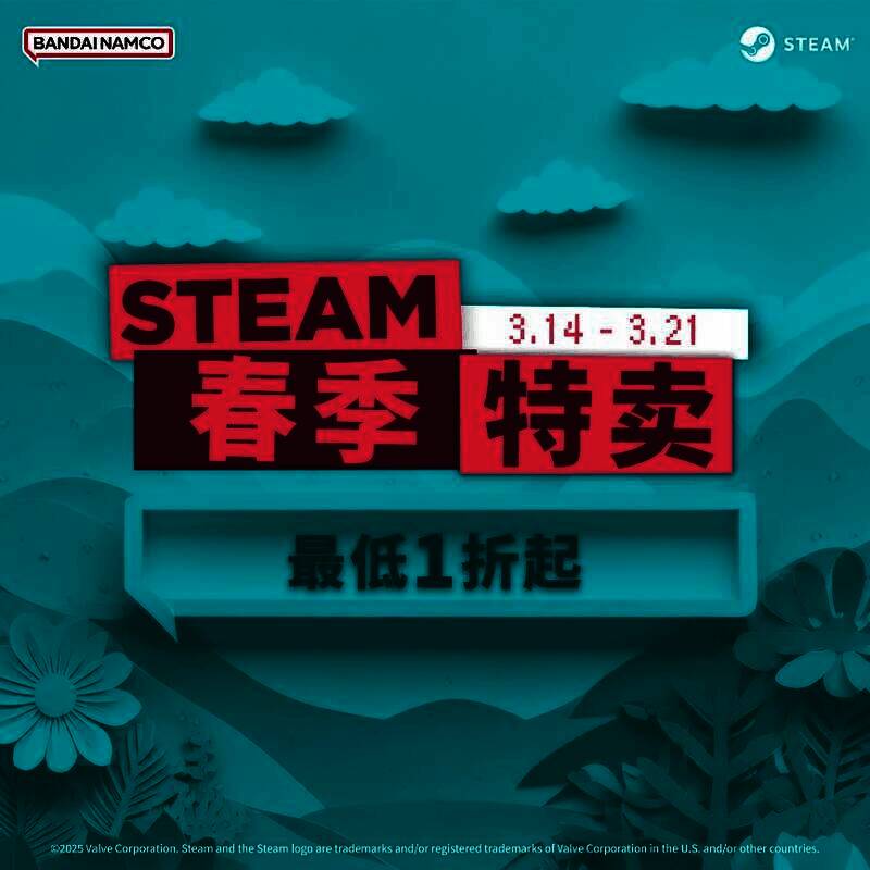 万代南梦宫STEAM春季特卖活动相关图片