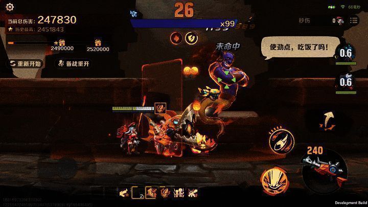 鲨耶释放技能效果