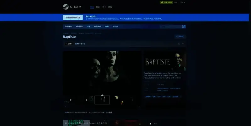 《Baptiste》Steam购买页面相关图片