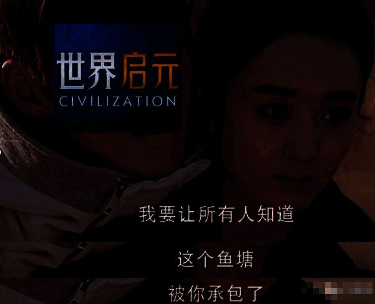 游戏相关宣传图1