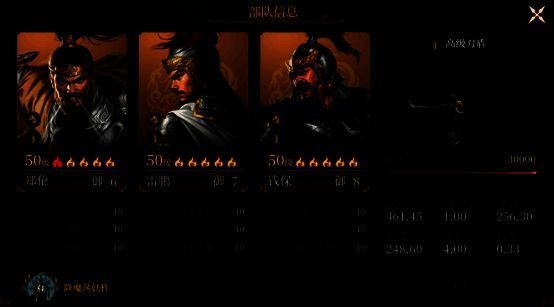 《封神:开天》相关图片3