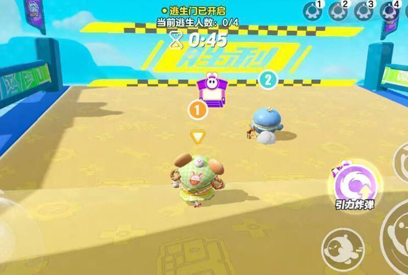 《蛋仔派对》逃生蛋胜利场景图