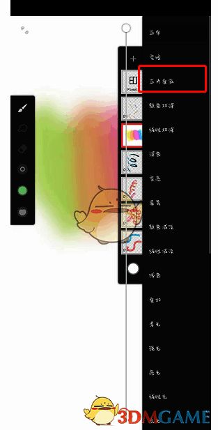 painter图层正片叠底在哪?painter正片叠底可以画什么? painter软件图层模式选择界面展示图