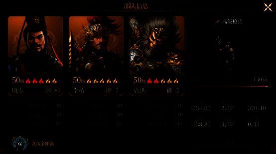 《封神:开天》袁洪反击枪相关图片3