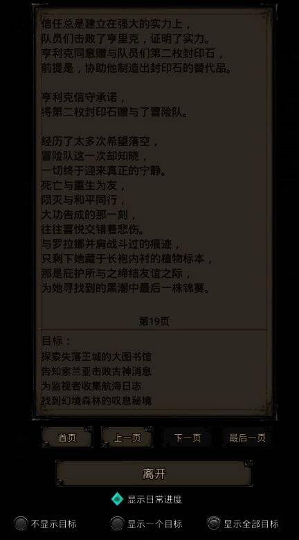 显示优化相关画面