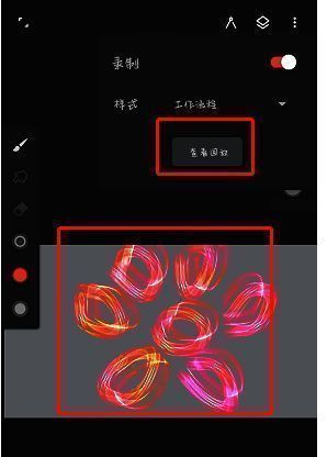 painter查看回放界面相关图片