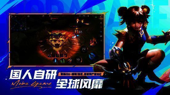 《决胜巅峰》宣传图3