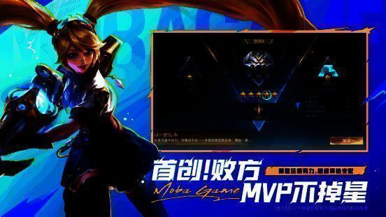 《决胜巅峰》宣传图5