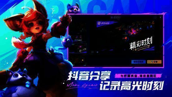 《决胜巅峰》宣传图8