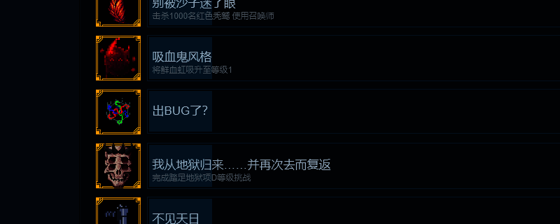 罗格救世传说相关游戏画面
