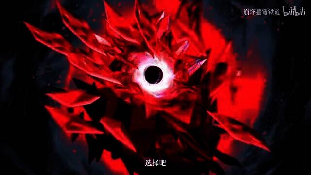 《崩坏：星穹铁道》万敌角色PV视频截图2