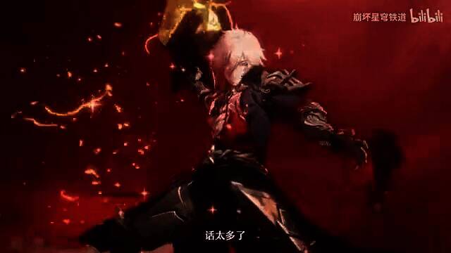 《崩坏：星穹铁道》万敌角色PV视频截图7