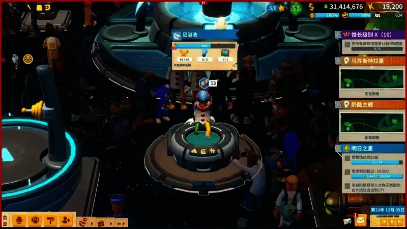 异象坠落平台激活后展示图