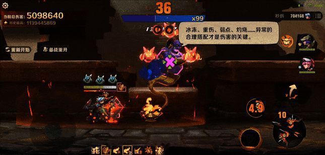 乔战斗技能释放画面