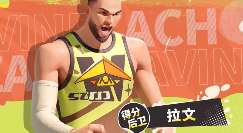 伦纳德在《全明星街球派对》中的形象